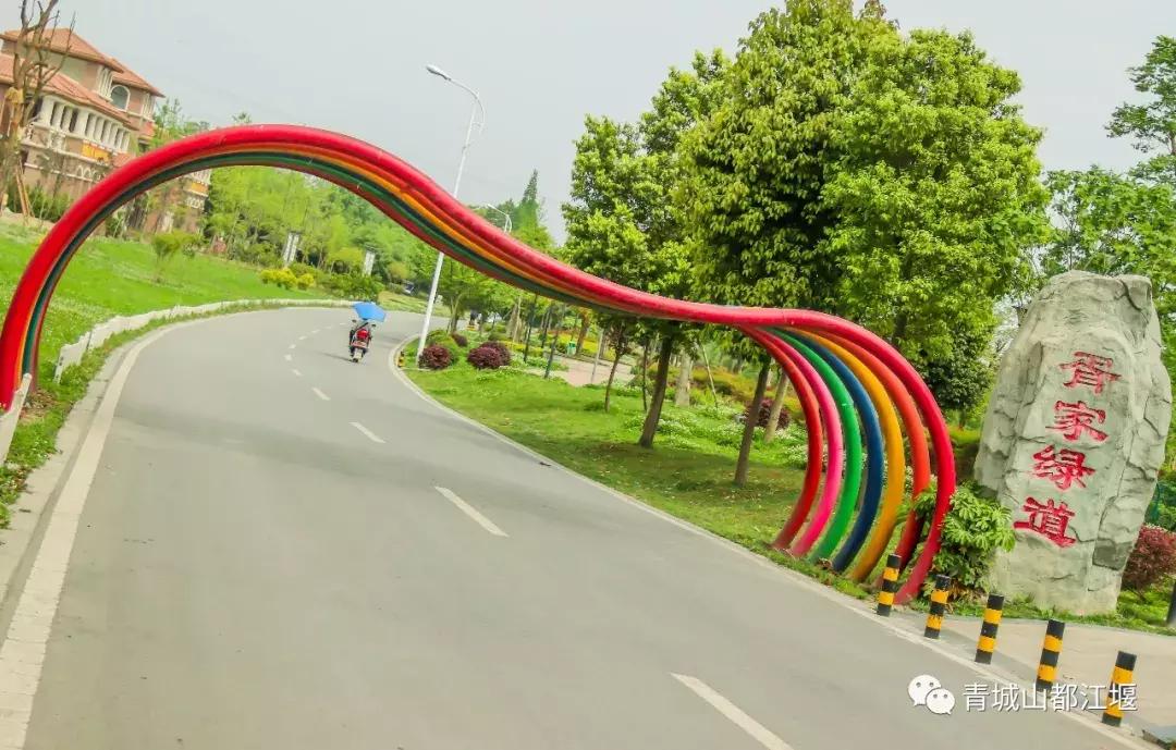 都江堰天府绿道骑行路线图,都江堰周边最美骑行路线