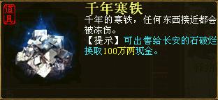 大话2免费与大话3免费,大话西游2经典版大话兄弟