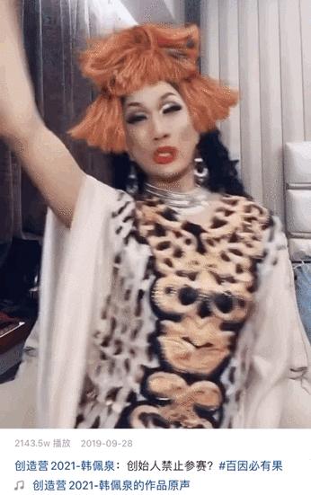 为什么是他们掌握了2021选秀的“破圈密码”？