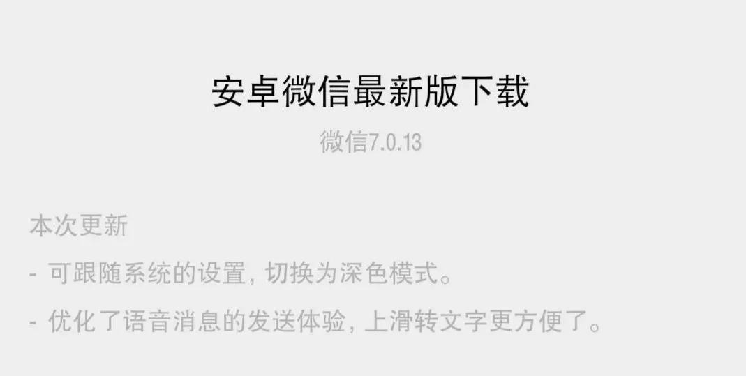 微信群可以设置分组吗,微信群昵称和备注可以分开吗
