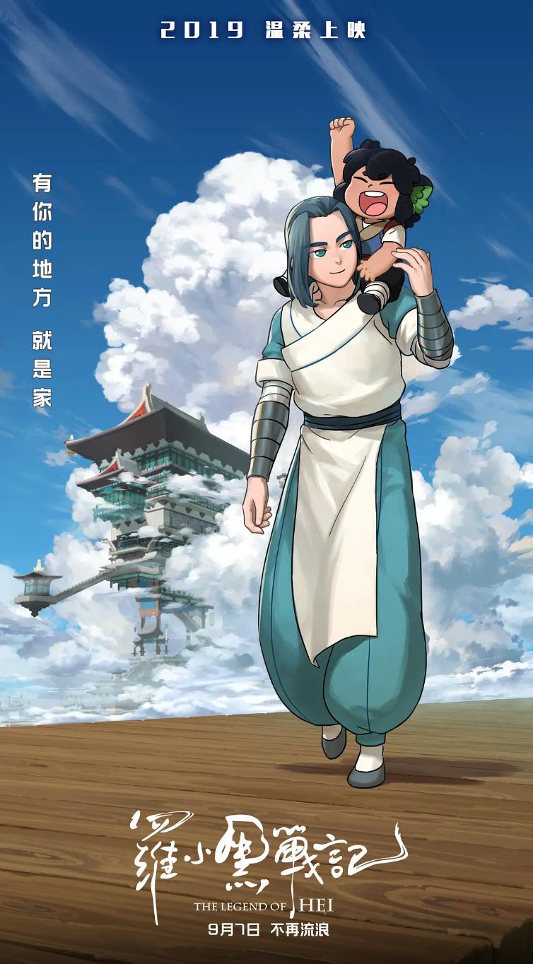 2019年最火的国产动漫电影,2019年必看的动漫国漫电影