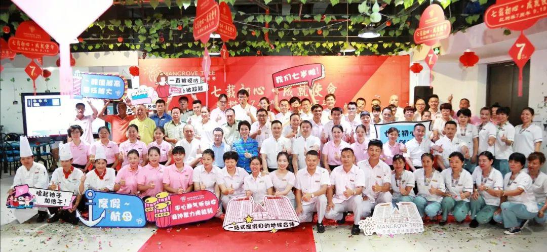 揭穿红树林张宝全生财之道,红树林度假酒店董事长张宝全