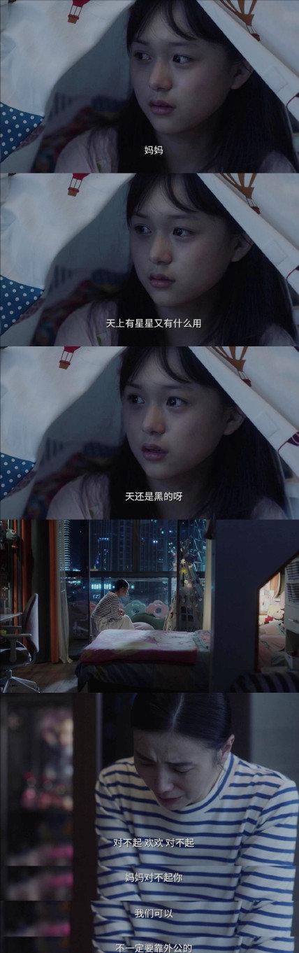 小舍得看着气人吗,小舍得出现的幻觉