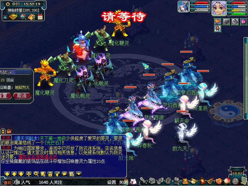 梦幻西游剑灵魔影通关视频,梦幻西游新区剑灵魔影攻略