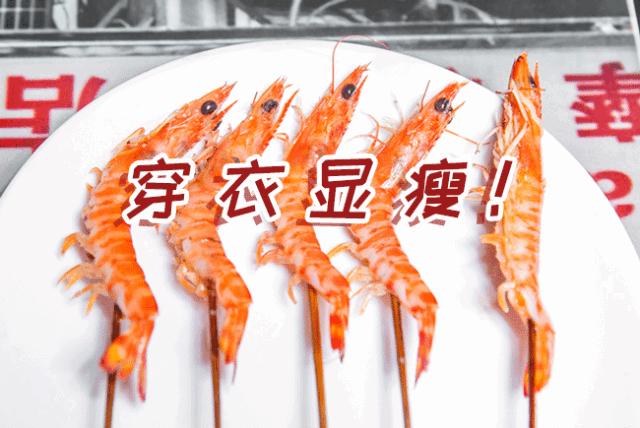 魔都惊现「2层楼小香港」,卖“蹦迪海鲜”!花胶鸡、6头鲍免费送
