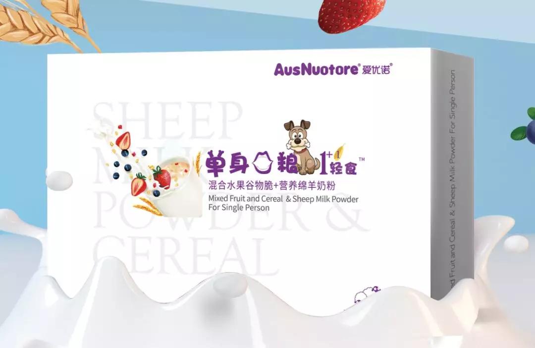 奶粉成人羊奶粉,爱优诺奶粉十大排名