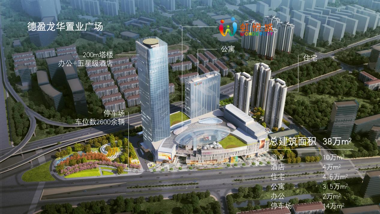 江北虹悦城首次公开亮相,江北虹悦城开业时间