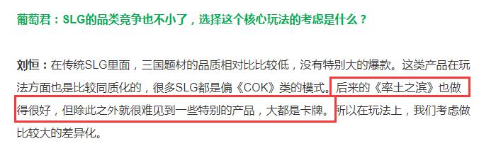 被竞品当作学习对象，这款游戏到底凭啥？