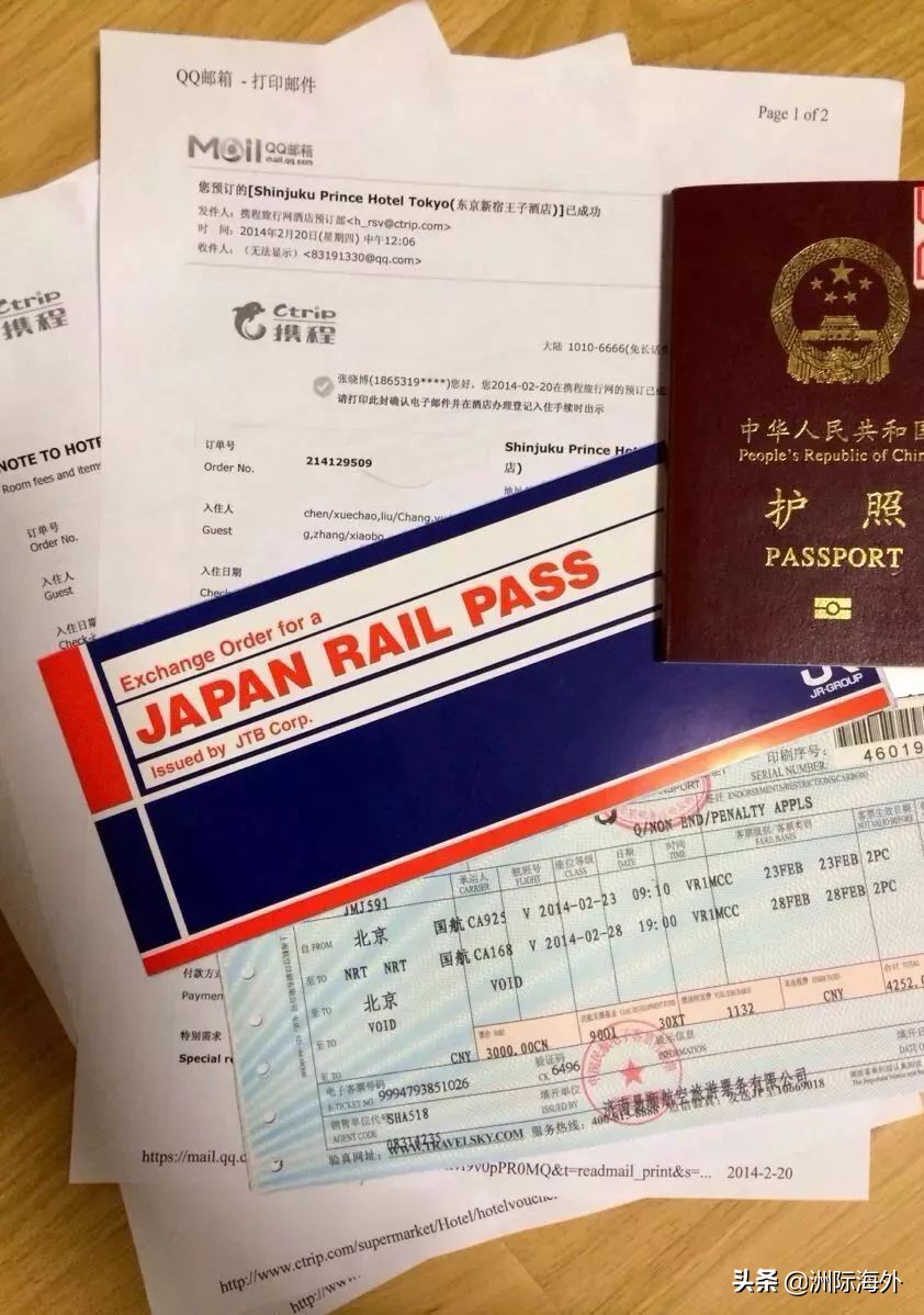 出国提防同胞,出国要注意哪些安全隐患