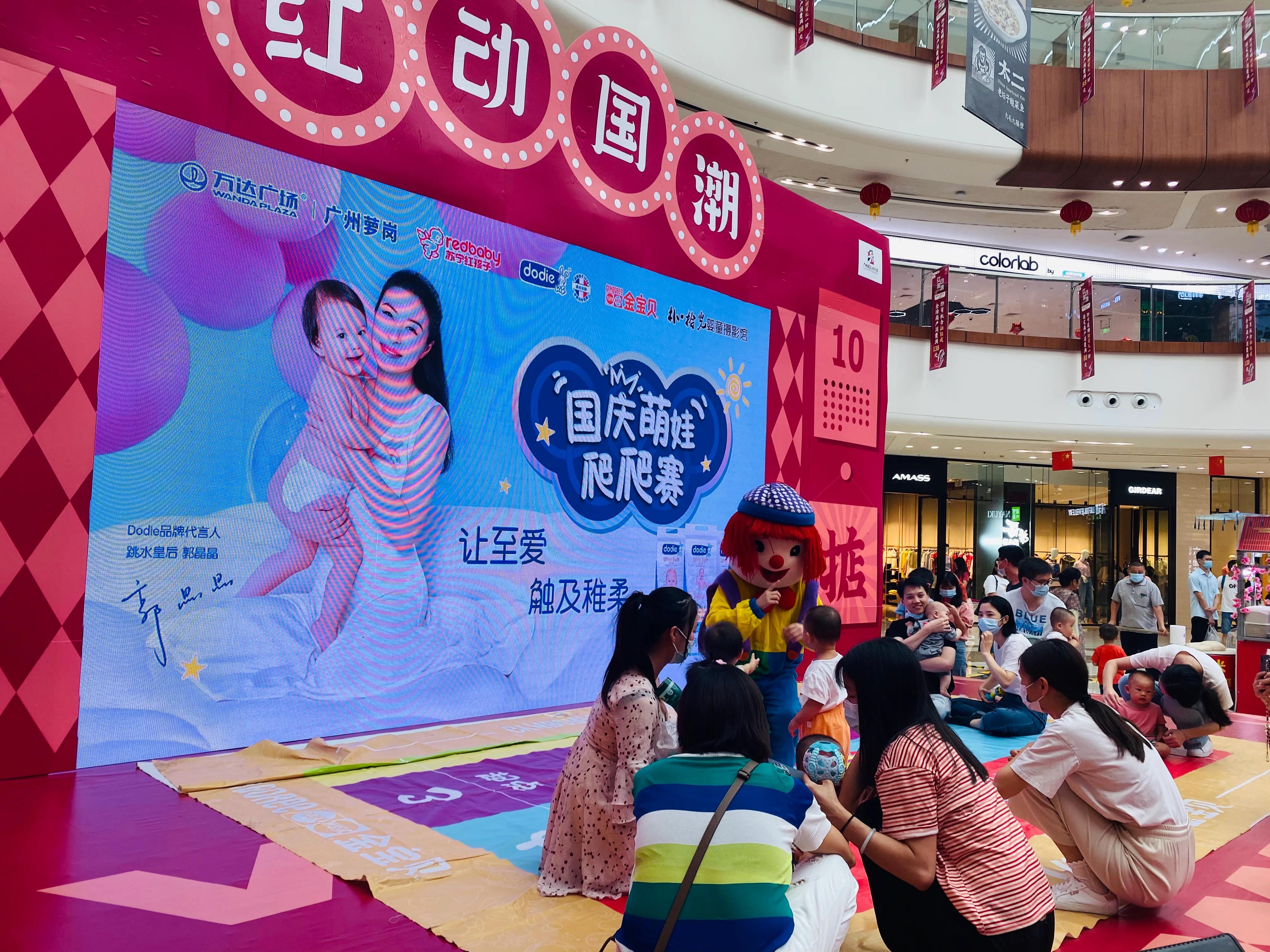 可玩、可逛、可买，国庆到广东苏宁易购体验“逛购玩”模式