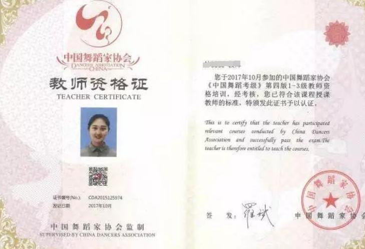 如果不当老师考教资有用吗,教师资格证过了就可以当老师了吗