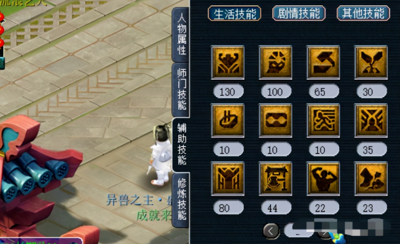 梦幻西游stl任务,梦幻西游stl任务带什么法宝