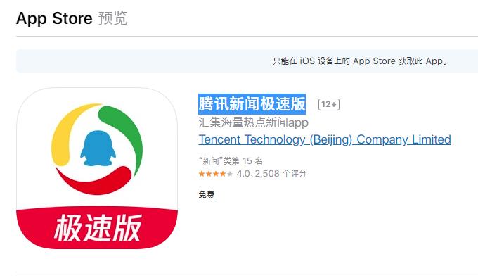 微信大封杀！京东、小米、拼多多未能幸免网友：自己人都不放过