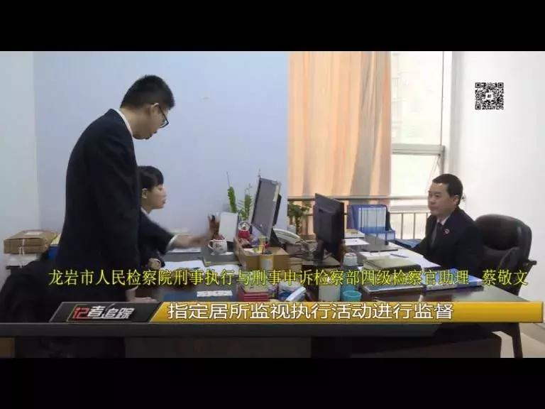 龙岩有对检察伉俪，法治路上他们风雨兼程······