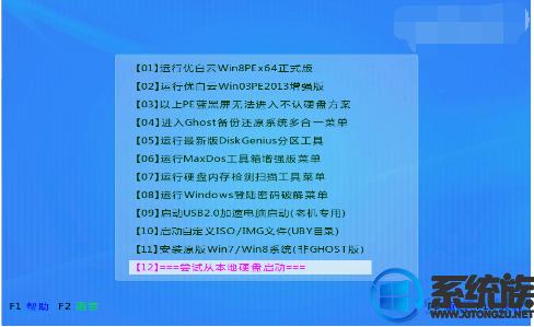三星300e5m笔记本怎么开机,三星300e5m怎么装系统