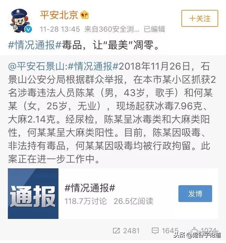 陈海泉现状,陈海泉近况