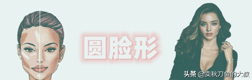 尖脸变圆脸方法,大脸最快变小脸的方法