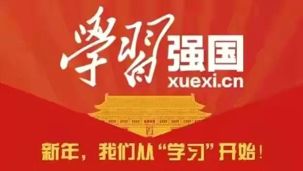2021年11月学习强国四人赛题库,学习强国四人赛8月20日题库更新