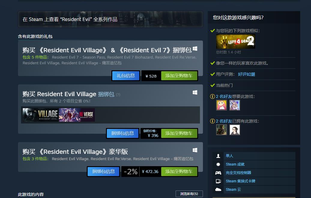 steam最复杂的战地游戏,steam阿根廷区游戏还值得购买吗