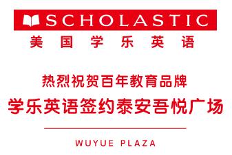 瀹夋嘲鍥介檯鏁欒偛,瀹夋嘲鍥介檯