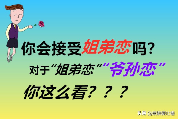 英国f4姐弟恋,f4出道姐弟恋完整版