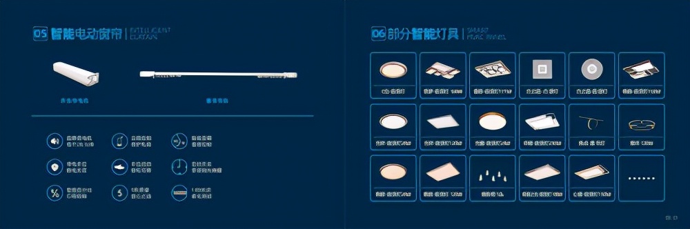 华艺照明家居馆,华艺照明智能生活馆