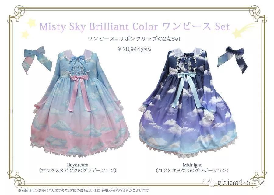 小白云lolita搭配推荐,小白云lolita推荐