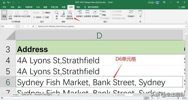 excel如何调出阅读模式的视图,excel查阅视图