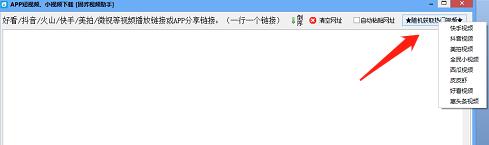 火山小视频如何拍容易上热门,火山小视频30秒怎么拍