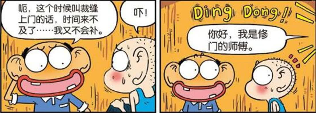 校园搞笑视频踢足球,踢球搞笑校园