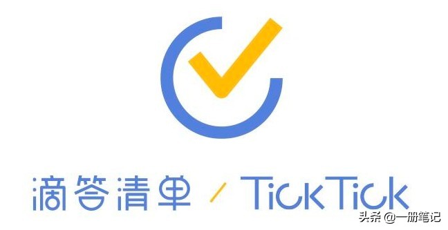 实用gtd软件,gtd工具