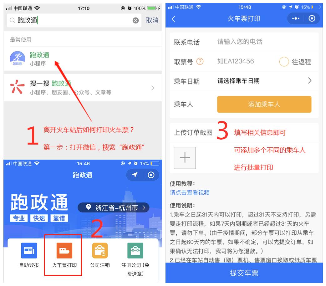 风电企业增值税涉税风险 (建筑业增值税涉税风险及防范)