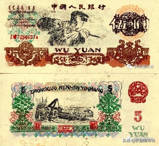 第三套人民币二角防伪鉴别,话说第三套人民币防伪暗记