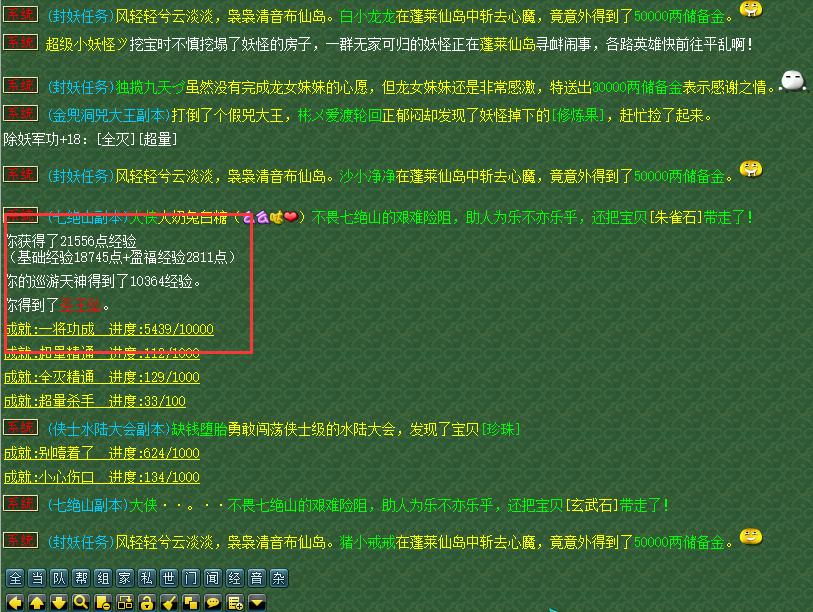 梦幻西游垃圾五开一个月挣多少钱,梦幻西游五开d5一小时遇怪多少次