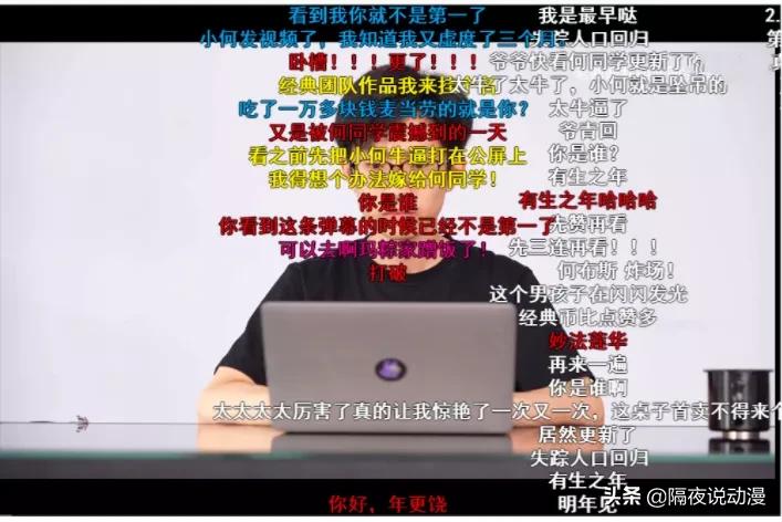 b站何同学怎么火的,23岁何同学引爆b站当up主的这5年