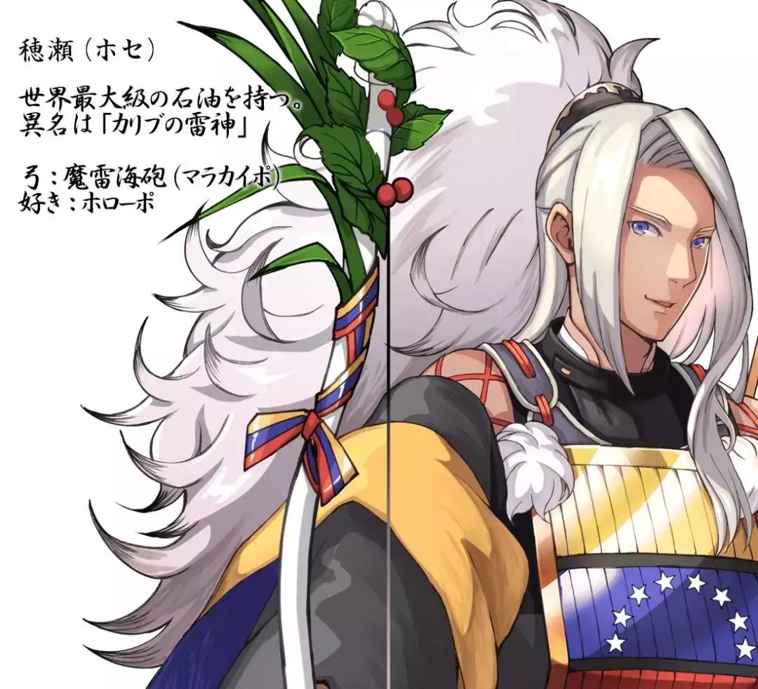 万物皆可拟人化超帅,万物皆可拟人化日本动漫人物