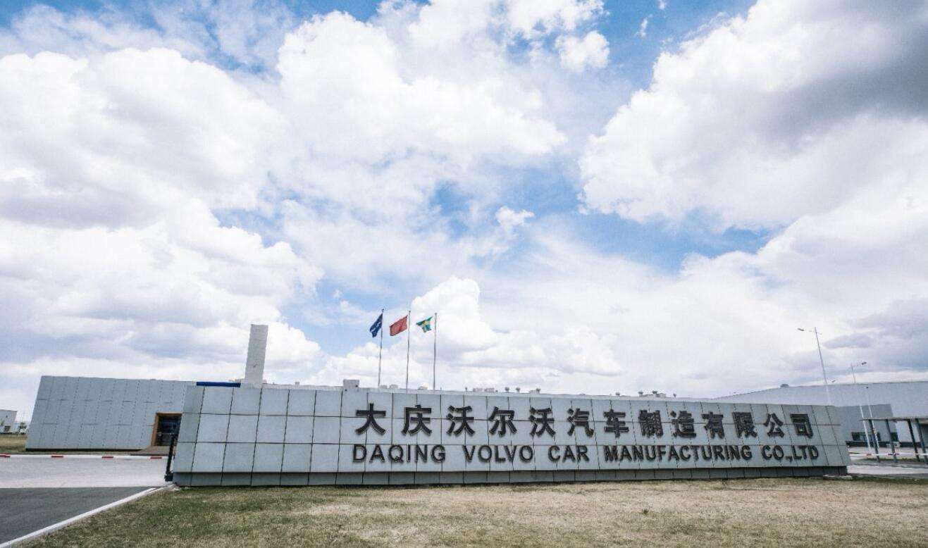 大庆市纳税企业排名,哈尔滨私企实力排名