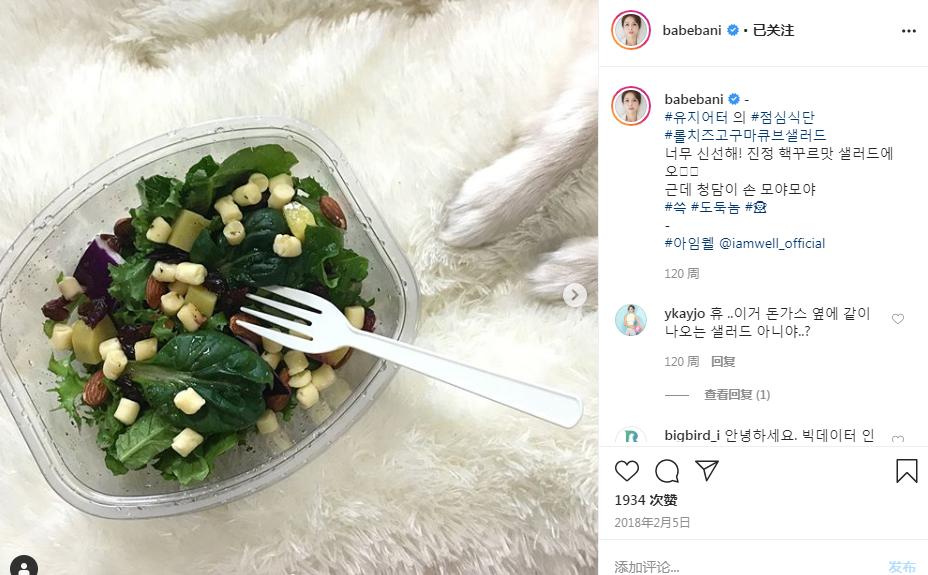 韩国真人版娜美高清图 (韩国 娜美)