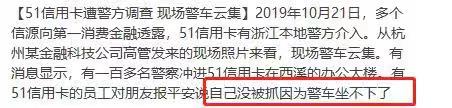 登录你的邮箱抓取信用卡账单，大数据金融公司都是这么玩的？