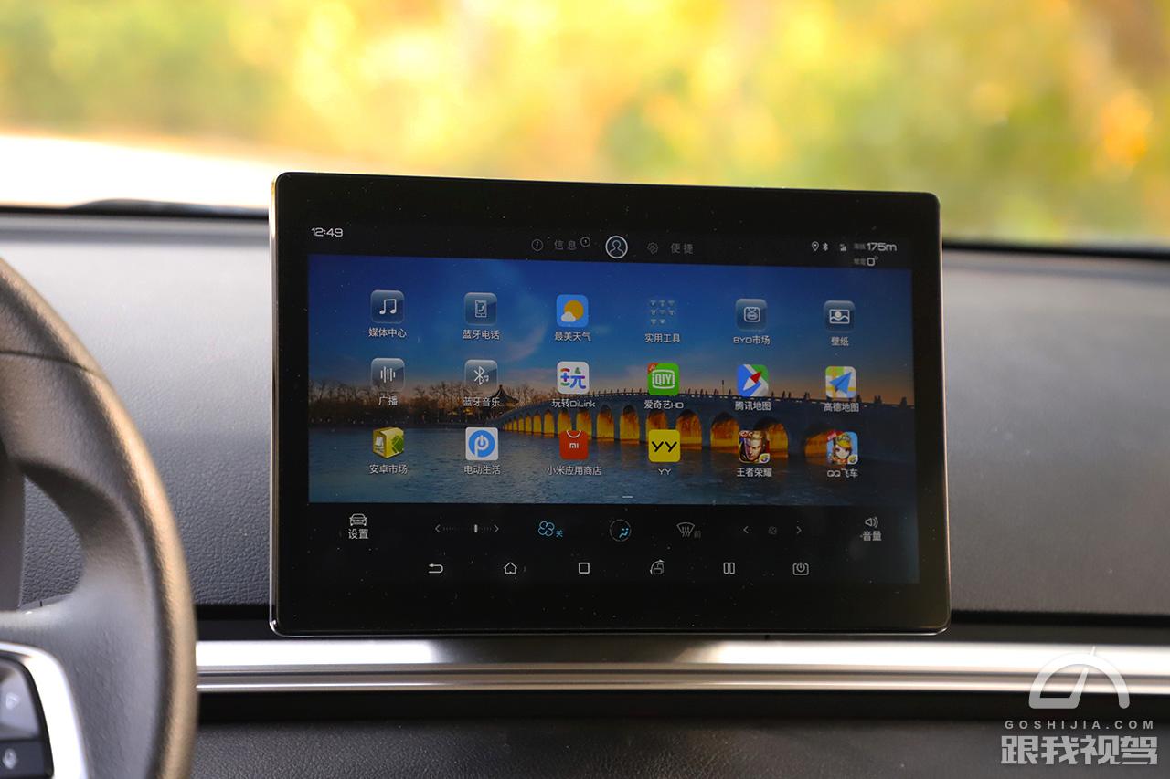 谁说飞度是50万内最好的车,本田飞度和比亚迪e2哪个合算