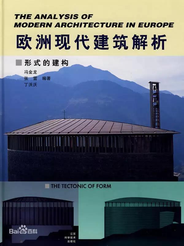 建筑学有五年制的吗,建筑学入门看什么书最好