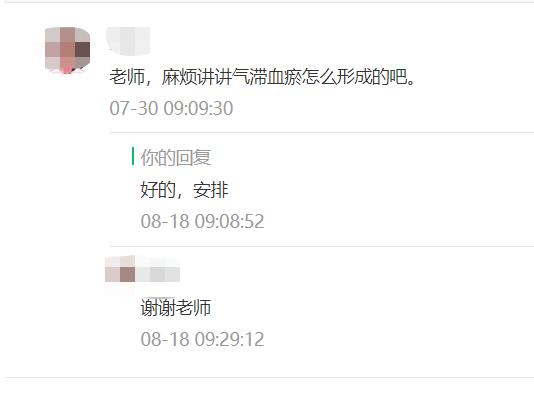 什么是气滞血瘀心脏病,什么是气滞血瘀型腰突