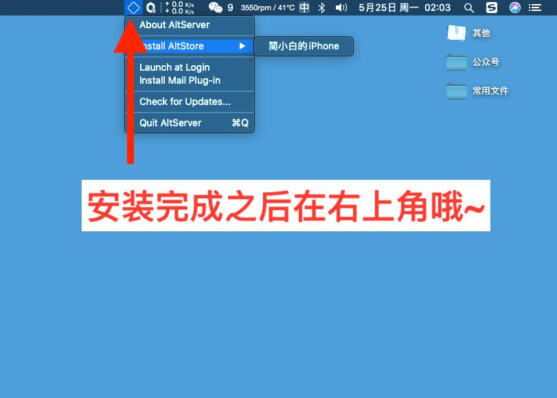 最新ios13.3.1一键越狱,iphone手机越狱详细教学ios12.5.7