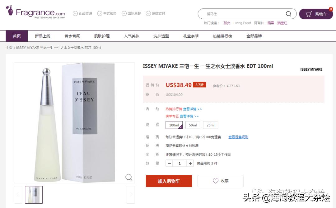 娇韵诗双萃精华免税店7.5折,娇韵诗双管精华代购500元