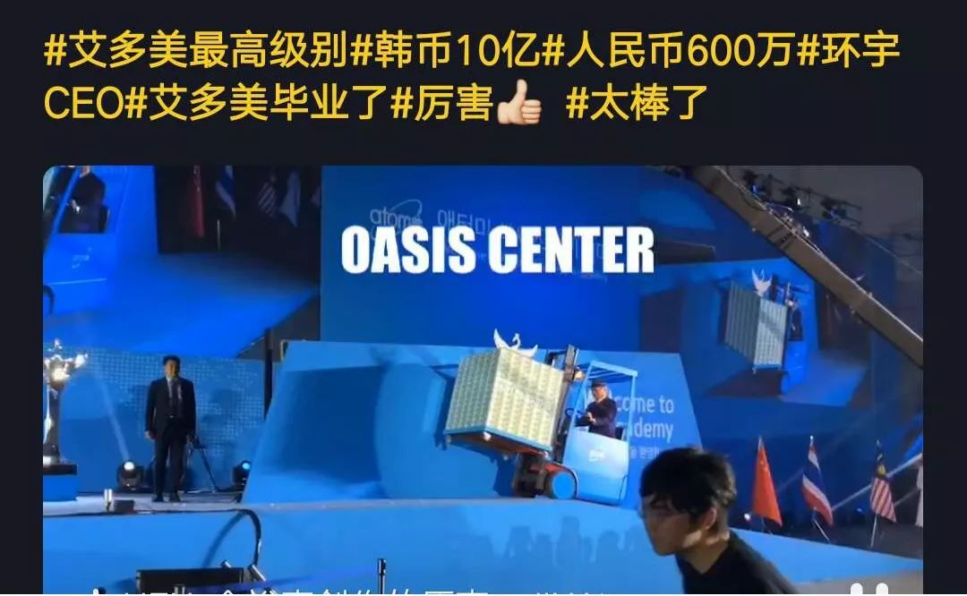 遭举报标记“疑为传销”艾多美难禁,山东代理商最活跃