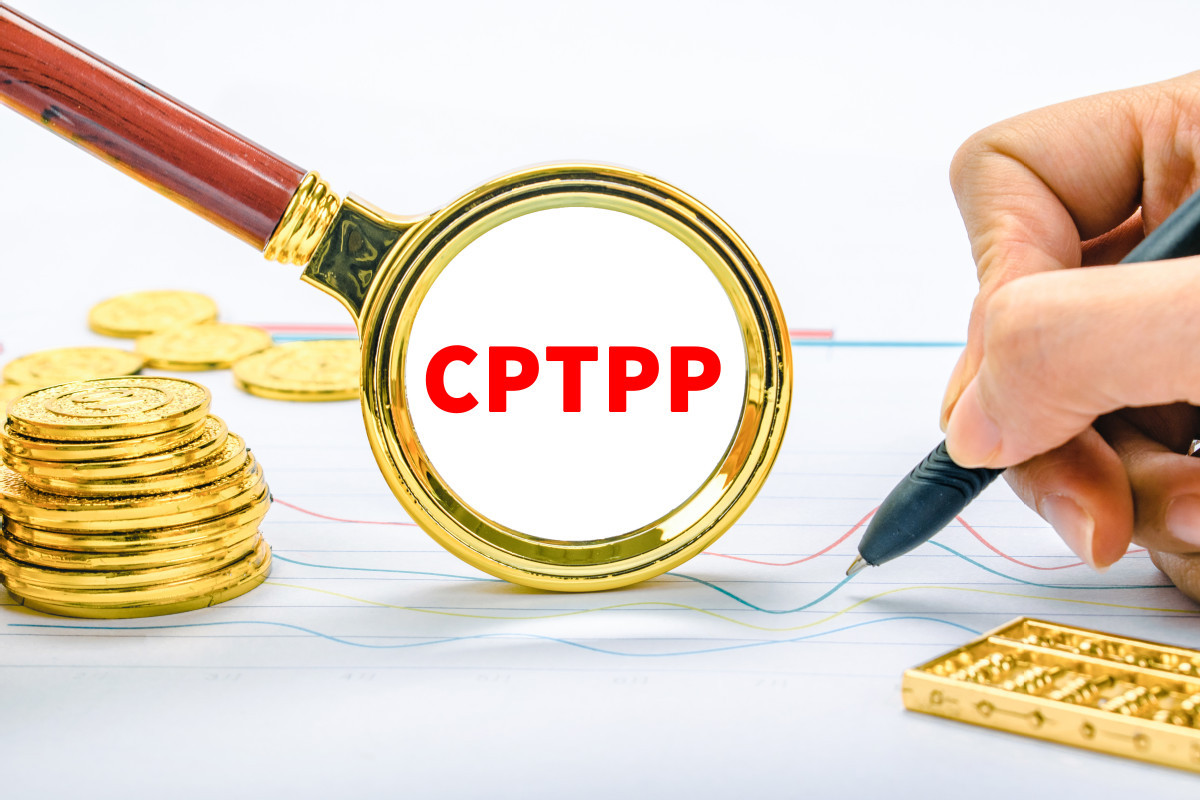 中国申请加入CPTPP，日本暗示“资格不够”，澳洲趁火打劫提条件