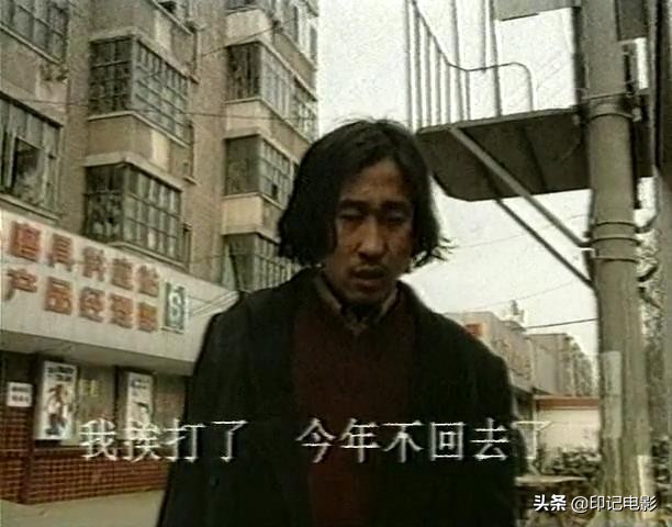 贾樟柯的经典农村电影,贾樟柯微电影过年