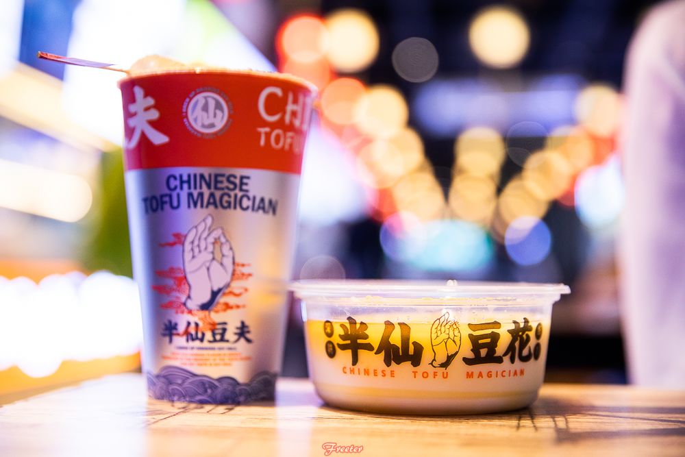 海口滨江路网红茶店,海口网红打卡茶店