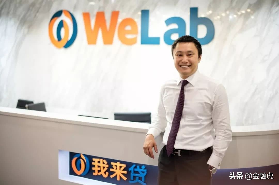 我来数科屡因“高利息”遭投诉:地方监管回复用户明确管辖权