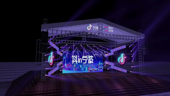 生活节宁波,宁波生活节在哪里